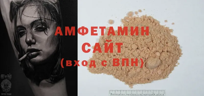 закладки  Оса  Amphetamine 98% 