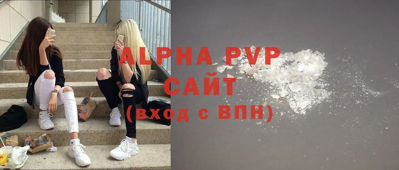 A PVP Соль  Оса 