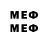 Марки 25I-NBOMe 1,8мг Sych Uan