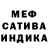 Метадон белоснежный Arif