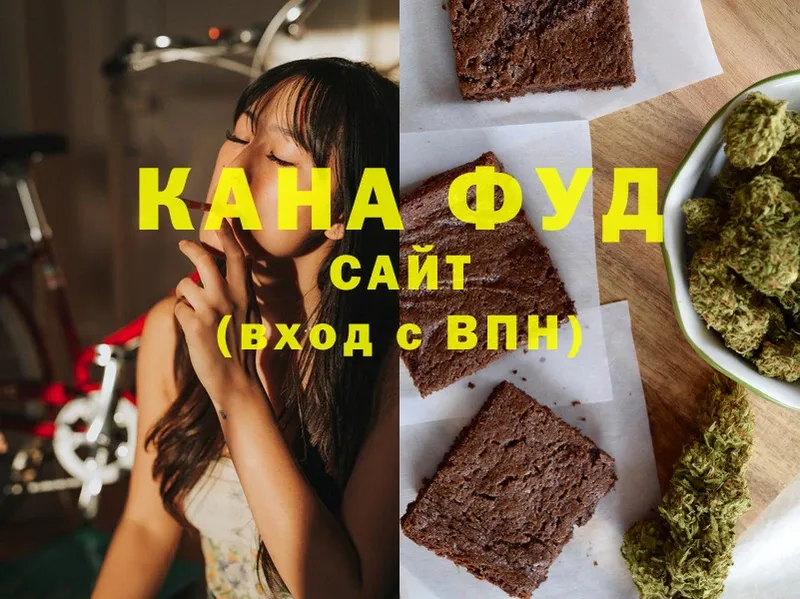 Еда ТГК конопля  блэк спрут зеркало  сайты даркнета формула  купить закладку  Оса 