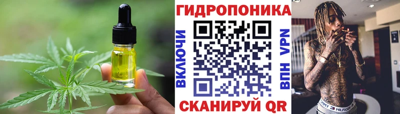 Еда ТГК марихуана  Оса 
