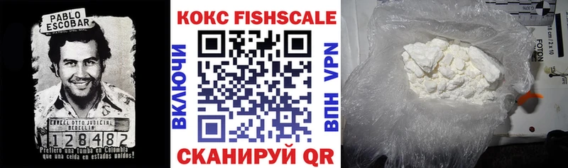 продажа наркотиков  Оса  КОКАИН 99% 