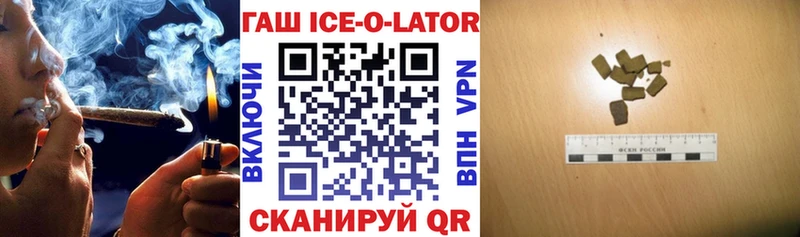 ГАШ 40% ТГК Оса