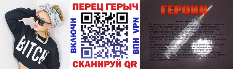 ГЕРОИН гречка цена мега как войти Оса