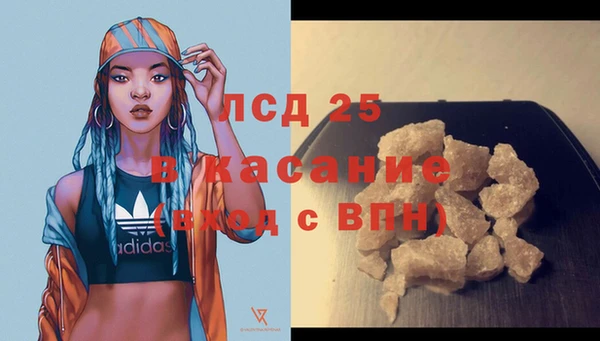 амфетамин Михайловск