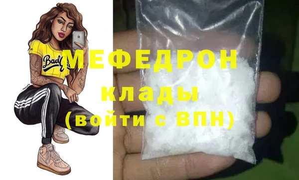 амфетамин Михайловск