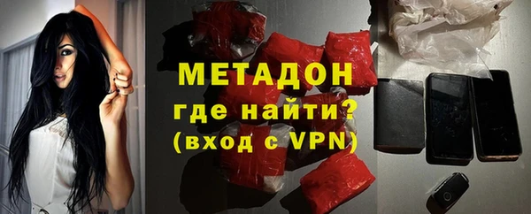 амфетамин Михайловск