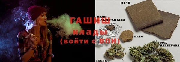 герыч Михайловка