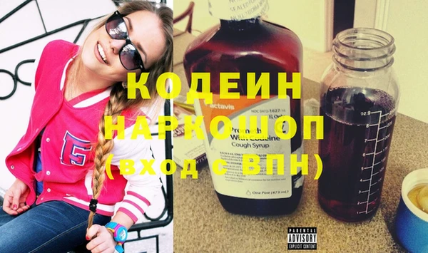 гашишное масло Ачинск
