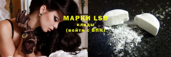 герыч Михайловка