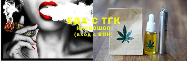 амфетамин Михайловск