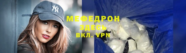 герыч Михайловка
