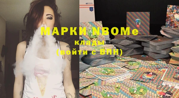 мефедрон VHQ Артём