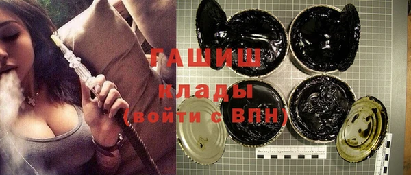 амфетамин Михайловск