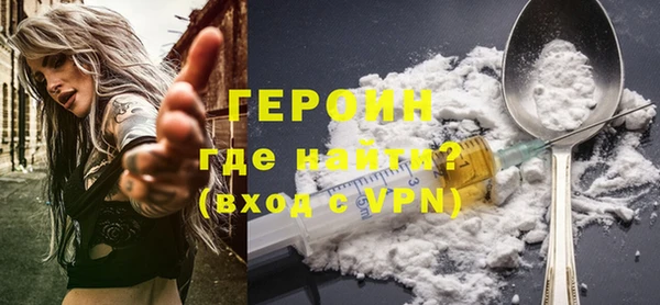 герыч Михайловка