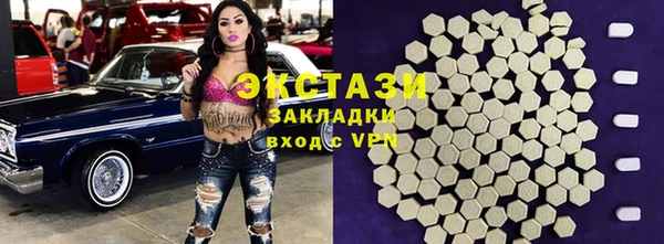 трава Бердск