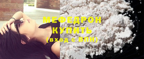 гашишное масло Ачинск