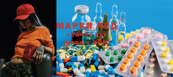 амфетамин Михайловск