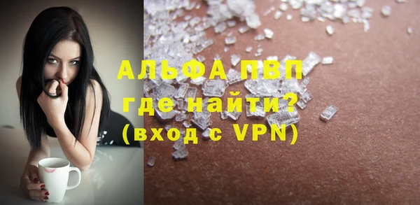 амфетамин Михайловск