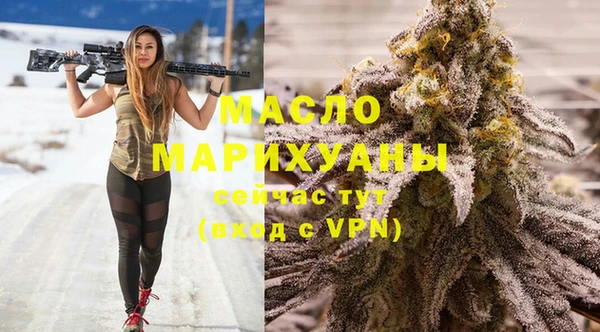 гашишное масло Ачинск