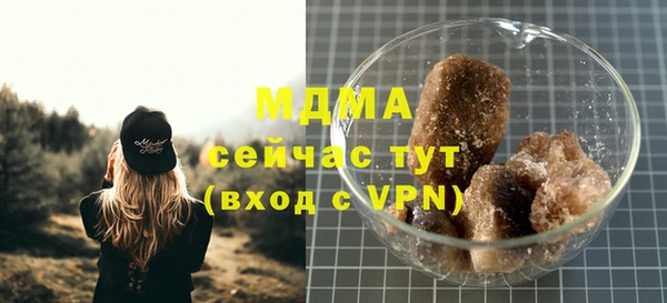 амфетамин Михайловск