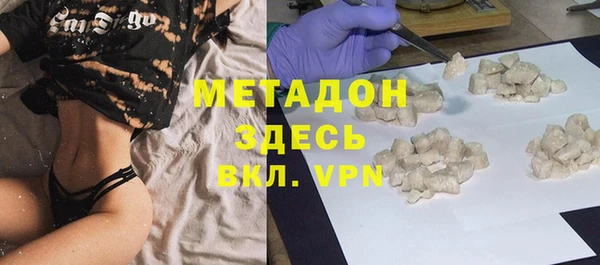 гашишное масло Ачинск