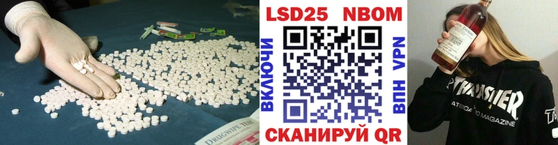 LSD-25 экстази кислота MEGA ONION Оса