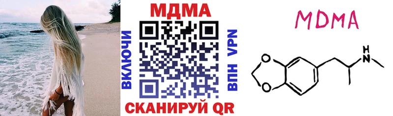 MDMA молли  Оса 