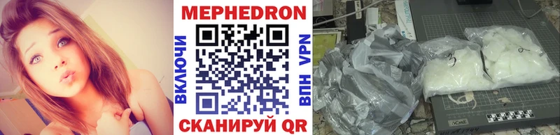 МЯУ-МЯУ mephedrone  сколько стоит  Оса 