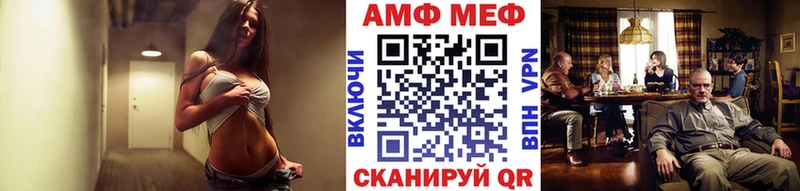 Метамфетамин мет  где купить наркотик  Оса 