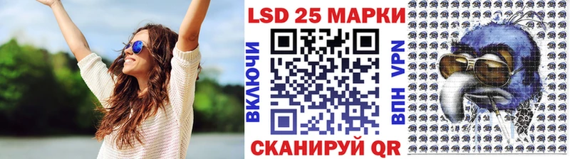 blacksprut как войти  Оса  Марки 25I-NBOMe 1500мкг 