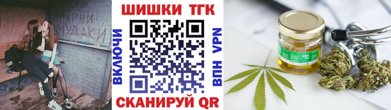 Шишки марихуана семена  Оса 